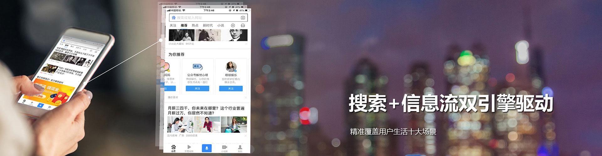 哈尔滨sem专员